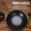 Olla de Hierro Fundido Vintage Zhangqiu Sartén Tradicional Antiadherente Fondo Redondo Forjado a Mano Wok sin Recubrimiento Hogar Mujer Sartén Antiadherente