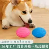 Juguetes para Mascotas Transfronterizos Juguetes de Silicona para Masticar para Autoentretenimiento y Alivio del Aburrimiento, Pelota Hueca Indestructible Palo Masticable para Perro