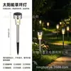 Luzes Solares, Luzes de Jardim Externas, Luzes Tubulares de Aço Inoxidável, Luzes de Jardim à Prova d'Água, Luzes de Vareta para Pátio e Villa, Luzes de Gramado