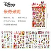 Princesa Disney Frozen oso fresa niños tarjeta goo diario personal chica corazón traje de pegatinas diy