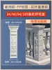 Molde de Balaustrada de Columna Romana Barandilla de Balcón de Columna de Jarrón de Villa Europea Columna de Cemento Modelo de Valla de Pasamanos