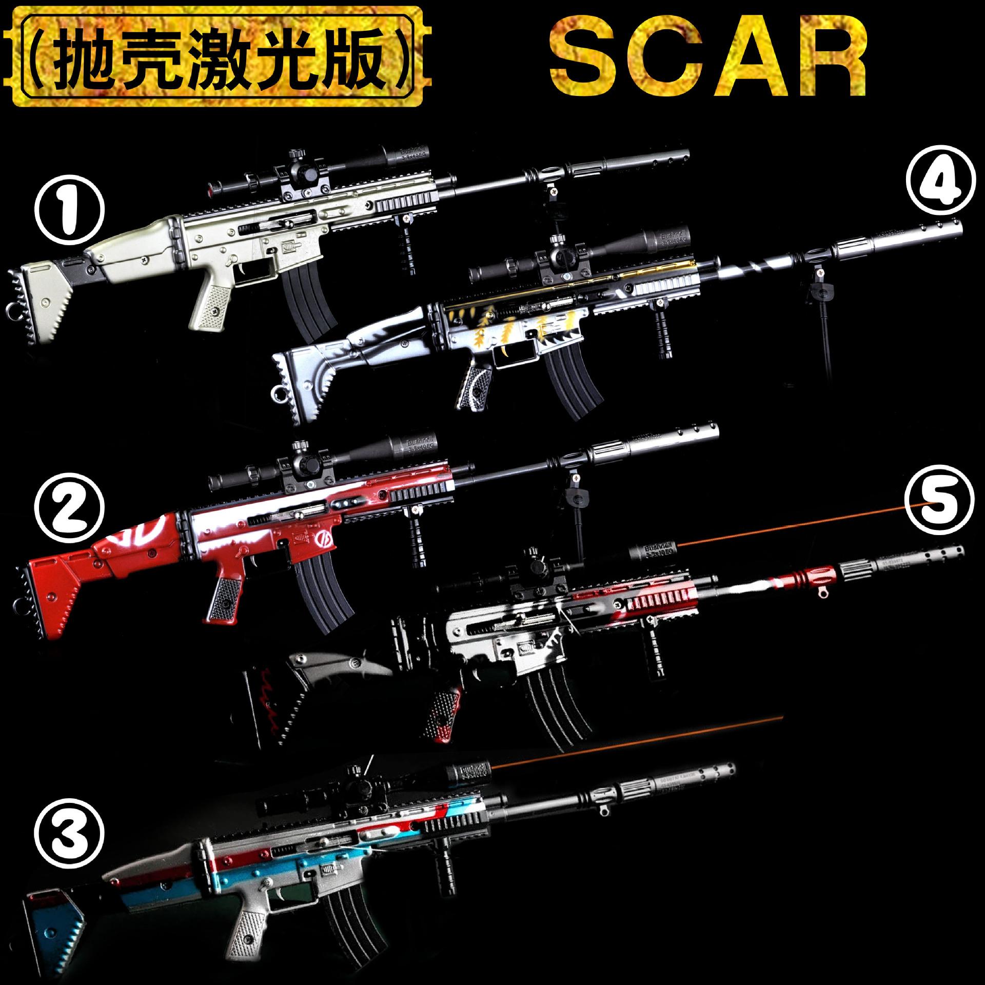 总图A5114SCAR副本.jpg