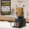 Balde Comercial para Infusão de Chá, Balde Elétrico Integrado Totalmente Automático para Ferver Água, Balde Inteligente de Grande Capacidade com Isolamento Térmico para Preparo de Chá Saudável