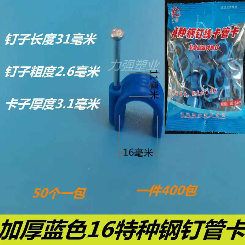 蓝色16保障