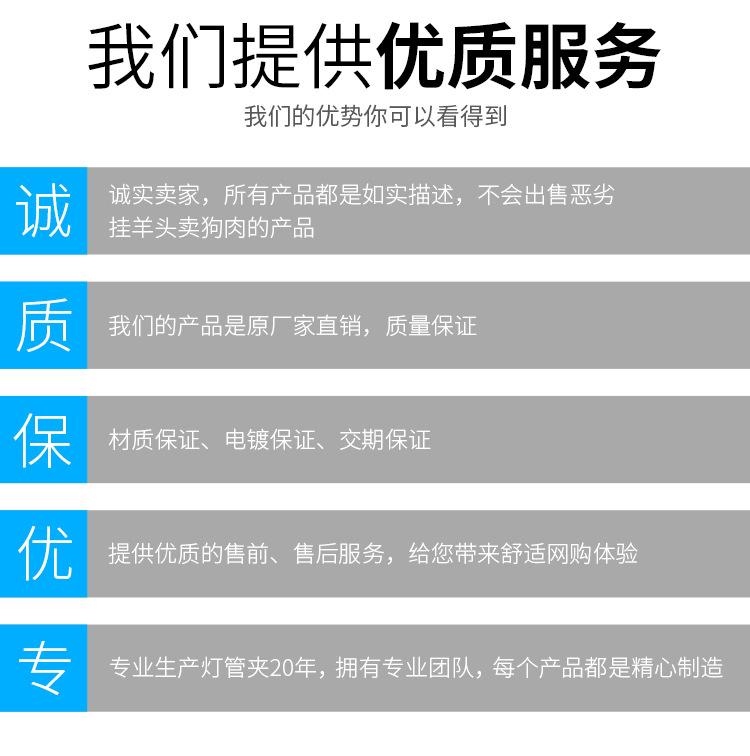 S形卡扣详情_09