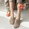 Calcetines invisibles para mujer primavera y verano de corte bajo japones finos antideslizantes anti-deslizantes talón antideslizante calcetines de tobillo de color caramelo al por mayor