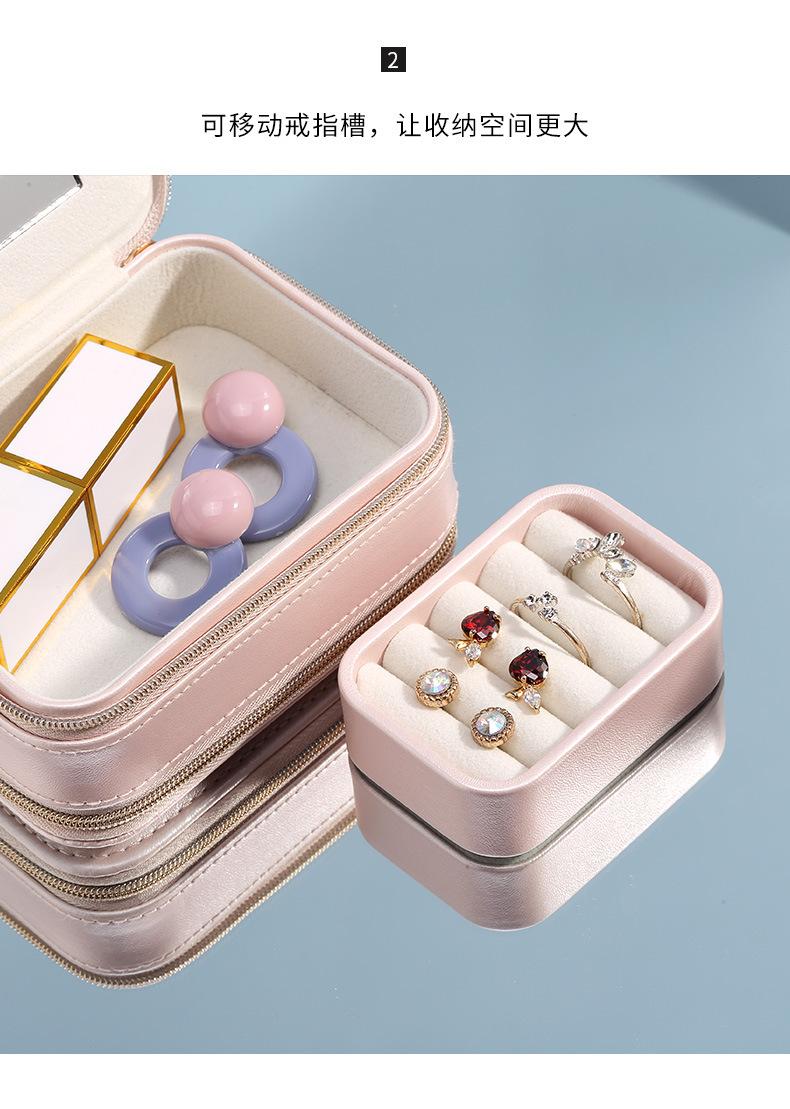 双拉链首饰盒790PC详情20200213陈东亮_05