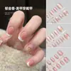 Arte de Uñas Wear Piezas de Uñas Tulipán Ins Viento de Deseo Puro Parche de Uña Portátil Parche de Uña Arte de Uñas Estudiante