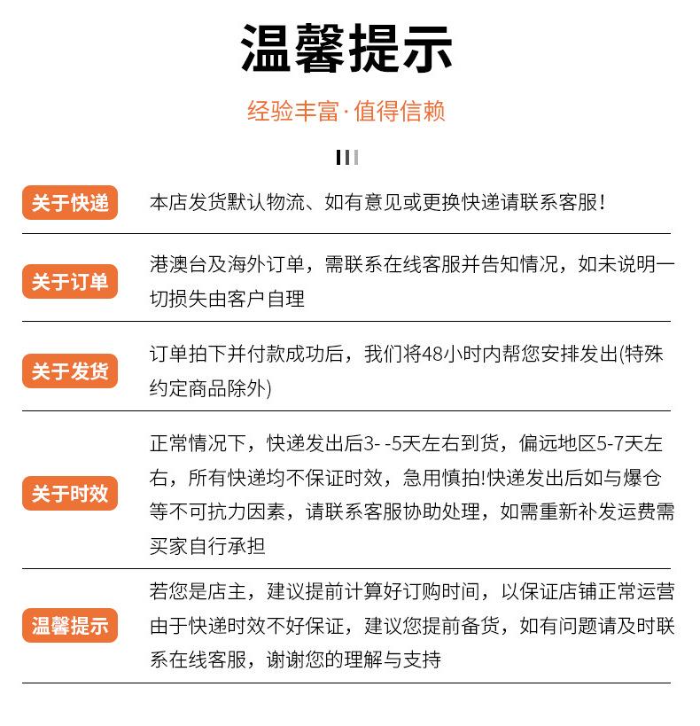 详情页-1 (14).jpg