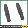 Accesorios para Empacadora Neumática de Vinculación Tipo Kz32B Cuchilla de Apriete Cortador Asiento de Apriete Biela Tubo de Aire Núcleo de Válvula de Apriete