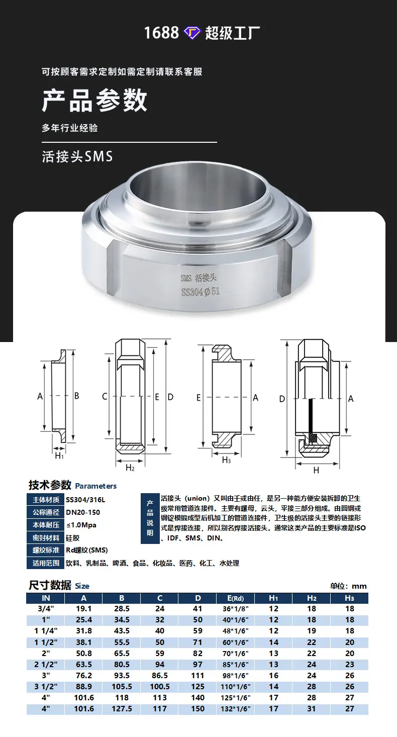 详情图4.png