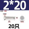 GB 869 304 remache sólido de cabeza avellanada de acero inoxidable cabeza plana cabeza cónica plana tipo percusión M2M2.5M3M4M5M6mm