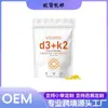 [Stock Disponible] Cápsulas de Vitamina D3+K2 Más Vendidas Transfronterizas Suplemento de Vitamina D3+K2 Softgel