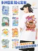 Camisetas Uniformes de Clase Personalizados para Eventos Deportivos Manga Corta Escuela Primaria Escuela Secundaria Jardín de Infancia Ropa de Actividad Camisas Culturales de Equipo para Niños
