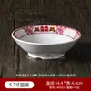 Conjunto de Louça de Melamina Retro Personalizada, Jogo de Mesa Redondo, Louça Criativa, Louça para Hot Pot, Louça Nostálgica Antiga