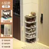Zapatero de entrada para interiores, multicapa, diseño estrecho, adecuado para espacios pequeños, elegante y ahorrador de espacio para guardar zapatos