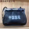 Bolsa de Vendedor de Boletos de Pasajero Chino, Bolsa de Vendedor de Boletos de Autobús, Bolso Cruzado, Bolsa para Recaudación de Dinero, Maletín para Hombres y Mujeres, Venta al por Mayor de Boletos