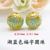 Nuevas Cuentas Redondas de Cloisonné Estilo Chino con Carácter de Fortuna, Cuentas Sueltas Huecas, Accesorios para Joyería Hecha a Mano DIY, Cuentas Espaciadoras para Pulseras, Accesorios para Ropa