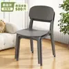 Silla de Plástico para Uso Doméstico, Silla de Comedor Nórdica Engrosada con Respaldo, Silla para Mesa de Comedor, Silla de Comedor Comercial, Taburete Moderno Simple y Cómodo