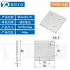 Placa de Conexión Recta para Perfil de Aluminio 20304080 Pieza de Conexión Paralela Vertical Accesorios Industriales Pieza de Fijación Paralela de Aluminio
