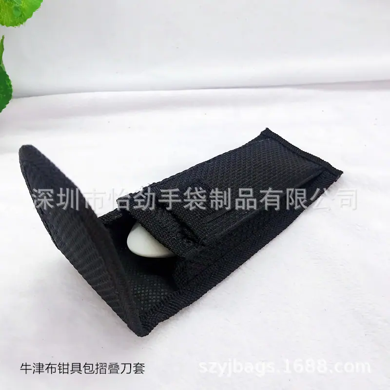 刀具包钳套
