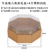 Caja de Embalaje para Frutas Celebridad de Internet Desechable Transparente Caja de Embalaje para Cortar Frutas Fruta Plato de Gran Capacidad Caja para Cortar Frutas