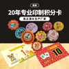 Fichas Profissionais para Salas de Mahjong e Cartas, Fichas Especializadas para Jogos de Cartas, Cartas de Contagem Impressas e Cartas de Pontos Impressas