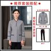 Ropa de trabajo de limpieza de propiedades, manga larga, hotel, habitación de hotel, camarero, tía, limpiadora comunitaria, traje femenino de otoño e invierno.