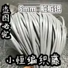 Cinta de ratán plano de plástico PE de 5 mm de ancho, tejido a mano para envolver, DIY, imitación de ratán, hilo de ratán, tejido de ratán tejido a mano, estilo étnico
