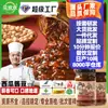 Molho de Feijão Melancia, Especialidade de Henan, Molho para Macarrão, Molho Condimento Doméstico, Artesanal Puro, Embalagem Grande Comercial, Restauração, Dropshipping de Peça Única