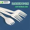 Cuchillo y Tenedor Cuchara Desechables de Almidón de Maíz Biodegradables Descomposición Tenedor Cuchara para Ensalada de Frutas Integrado Biodegradación