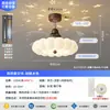 Nuevo Modelo de Ventilador de Techo con Luz Invisible para Dormitorio, Estilo Crema con Veta de Madera de Nogal, Ventilador de Techo Vintage para Habitación de Niños, Luminarias Zhongshan