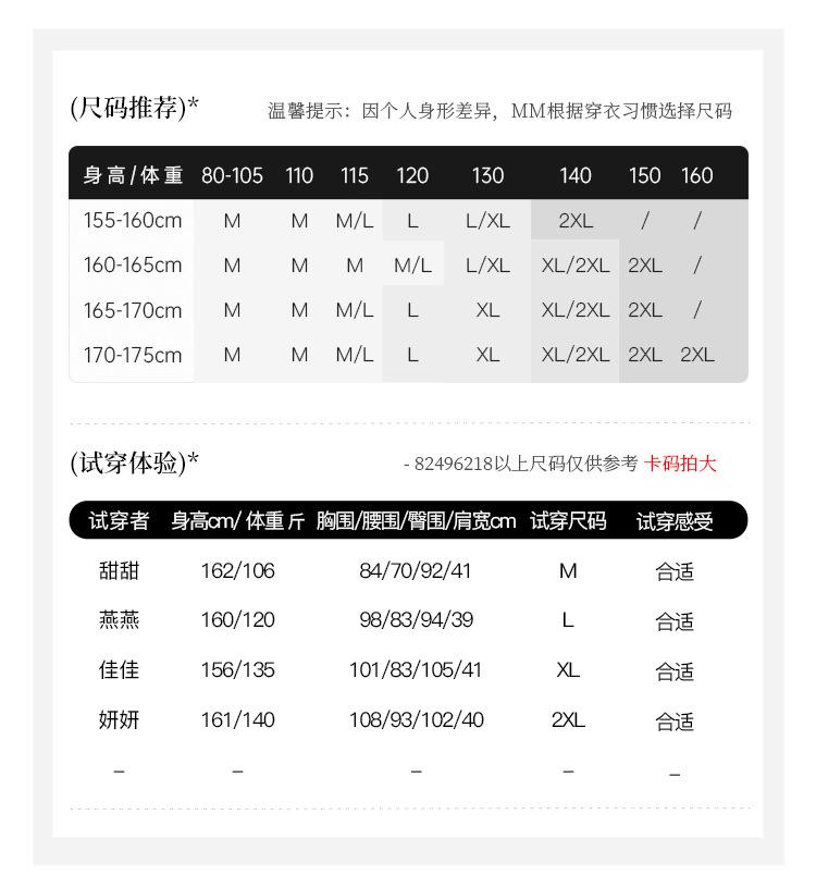 82496218试穿体验05.jpg