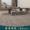 Las alfombras de piso se utilizan para oficinas comerciales de área grande, cubriendo directamente todo el piso de cemento, y también se usan en dormitorios y estudios.