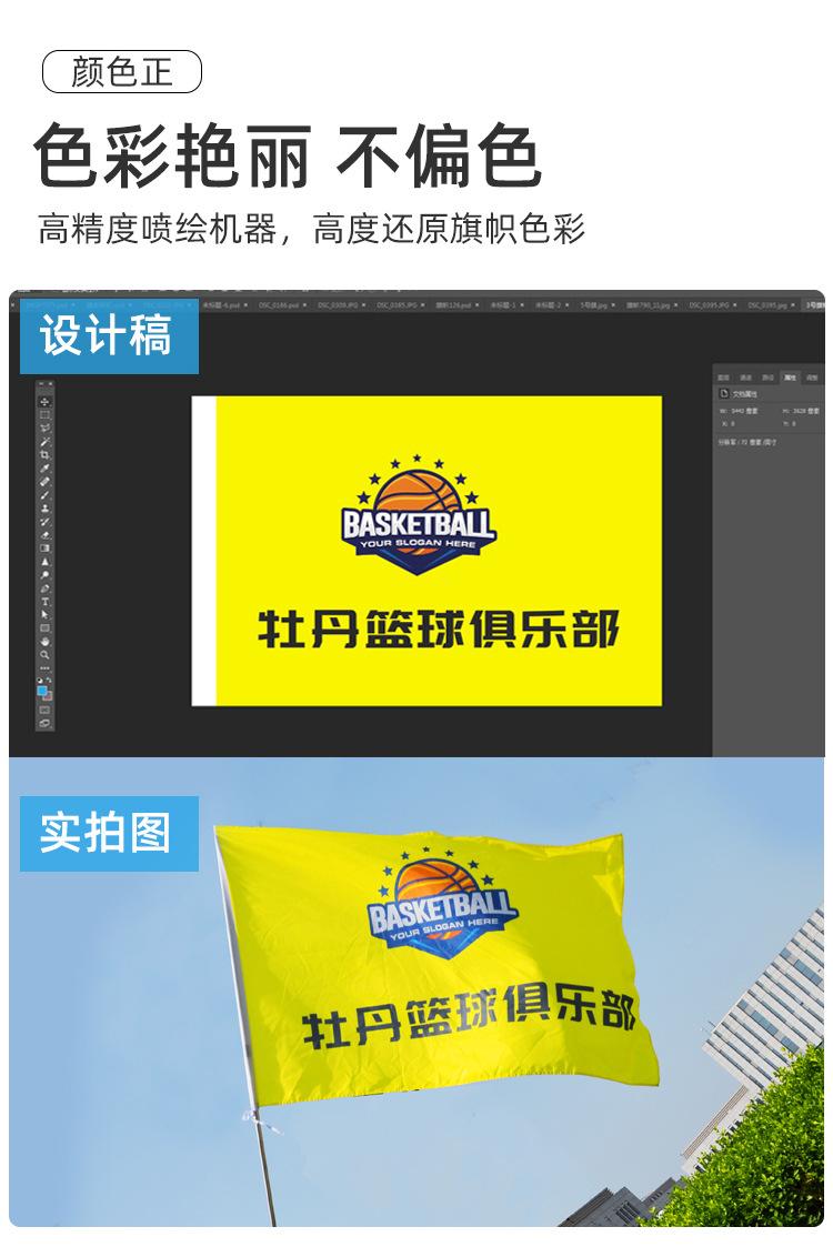 详情图_9