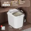 Cubo de arroz con tapa abatible para el hogar, caja de almacenamiento de arroz sellada a prueba de insectos y humedad, cilindro de arroz, tanque de almacenamiento de harina, caja de almacenamiento