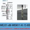 Yiheda Ventosa de Vacío Wej31 Wej03 Wej41 Wej51 Manipulador Industrial Boquilla de Succión Resistente a Altas Temperaturas