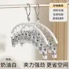 Varal de Meias com Múltiplos Pregadores para Uso Doméstico na Varanda, Cabide à Prova de Vento de Aço Inoxidável para Secar Roupa Íntima e Meias de Bebê
