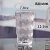 Envío Gratis Vaso de Cristal Glacier para Oficina y Hogar, Vaso de Jugo Café de Alto Valor Estético, Vaso de Whisky, Personalizable