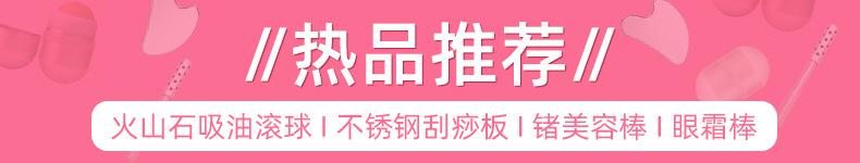 不锈钢刮痧板
