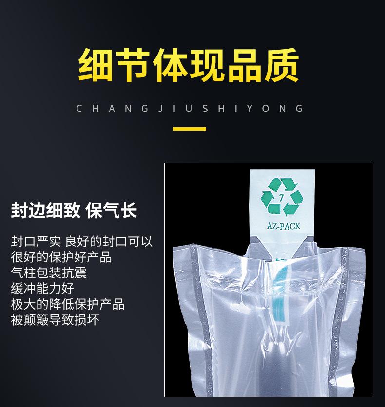 DZD详情C店新切片_11.jpg