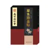 Adesivo de Moxabustão Panax Notoginseng Nanjing Erva de Moxa Adesivo Cervical para Joelho Febre nas Articulações Gengibre Caseiro Moxabustão Lombar