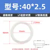 Anel de vedação O-ring de silicone, resistente a óleo, diâmetro do fio 2,5 mm * diâmetro externo 6-180 mm, borracha tipo O, à prova de vazamento e anti-vazamento