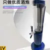Fabricante Isilu Vende Boa Qualidade Grande Capacidade 3L Tarte de Vinho Canhão de Vinho Suporte de Cerveja Conjunto de Vinho Suprimentos para Bar KTV