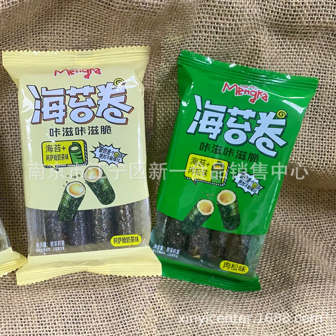 蛋卷1 - 副本