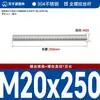 Varilla Roscada de Acero Inoxidable 304 Din976 Varilla Roscada de Rosca Completa Varilla Roscada de Rosca Completa M6-M24 Varilla Roscada Barra Roscada Varilla Roscada