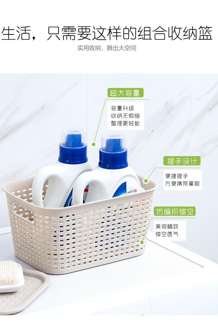 镂空收纳篮 pp塑料桌面整理杂物收纳箱 大容量内衣