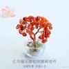 Jueyu Árbol de los Deseos de Cristal Rosa Natural Ágata Roja Aventurina Decoración de Escritorio Venta al por Mayor S6012803