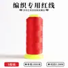 Ventas Directas de Fábrica Cuerda Roja Hilo Trenzado Colgante de Hilo de Jade Hecho a Mano Colgante de Cuerda Roja Pulsera Trenzada Material Trenzado de Cuerda Lote