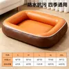 Cama para perro de nuevo estilo, adecuada para todas las estaciones, impermeable, resistente al desgaste y a los desgarros, especialmente diseñada para Bichón Frisé y perros pequeños